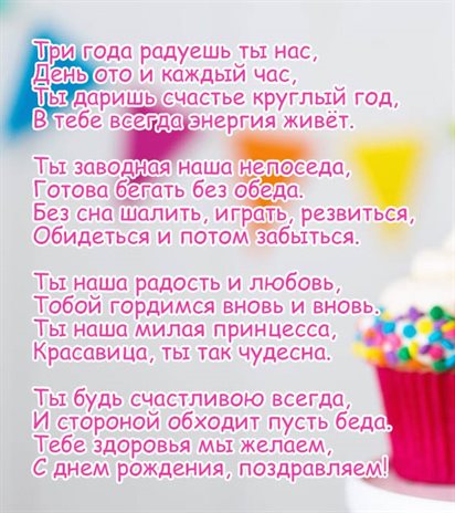 Пусть улыбка не сходит с лица