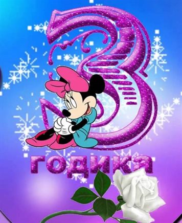 Светлые пожелания