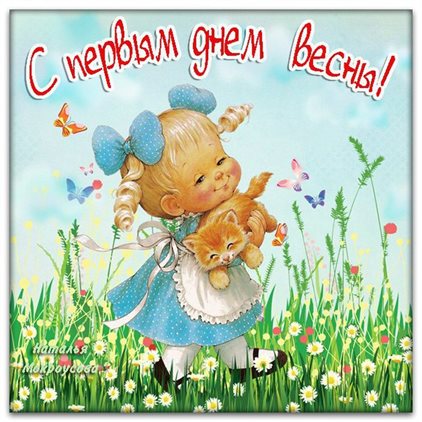 Пусть все сбудется