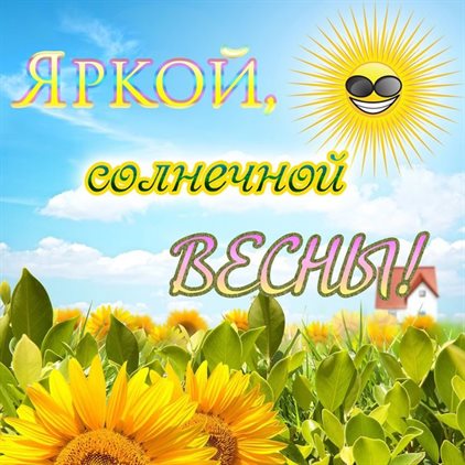 Доброта и забота