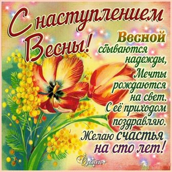 Пусть все сбудется