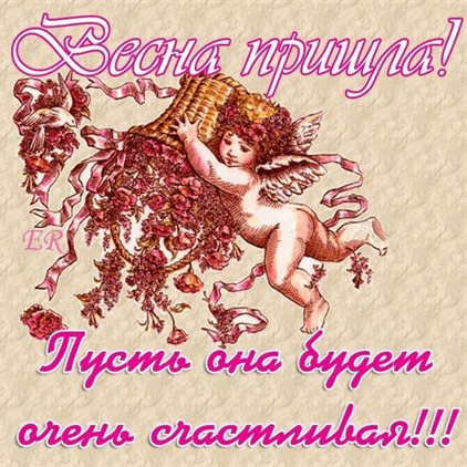 Немного тепла и заботы