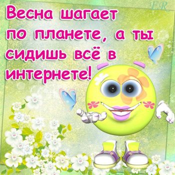 Пусть в жизни будет больше праздников