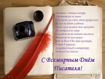 Больше радости в жизни