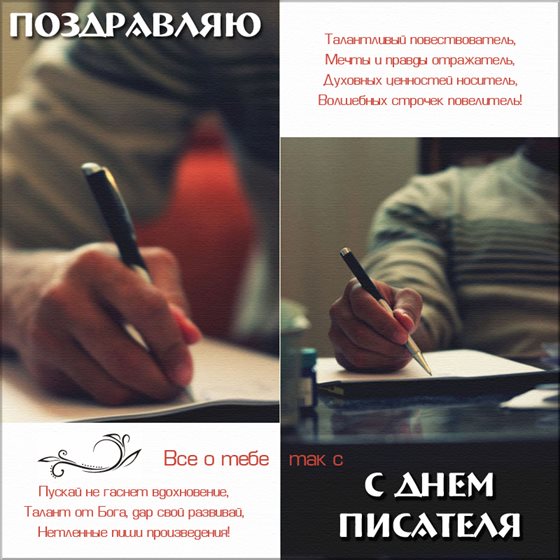 Пусть в жизни будет больше праздников