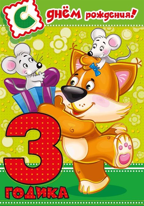 Луч света в ваш день