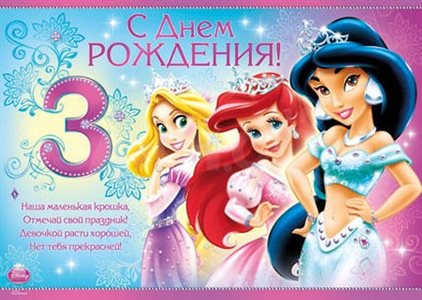 Светлые пожелания