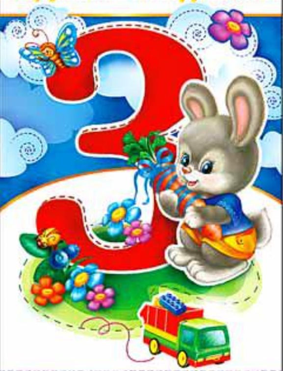 С наилучшими пожеланиями