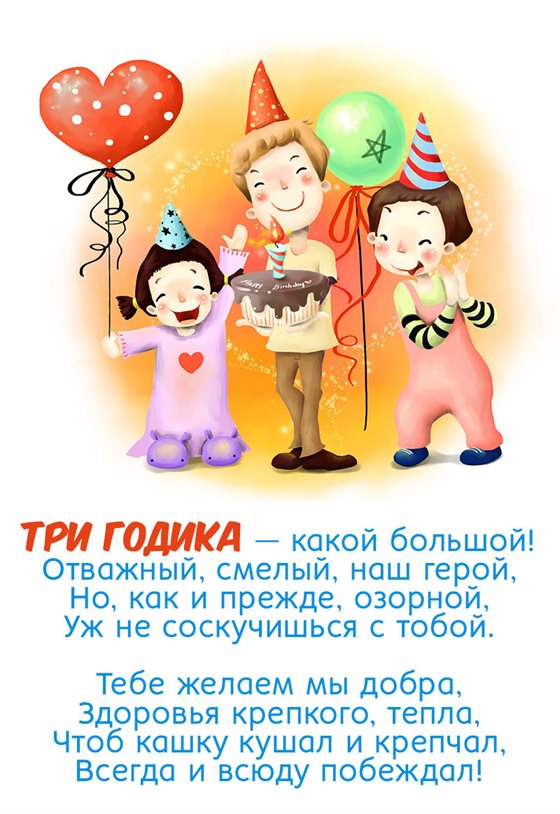 Милая открытка для вас