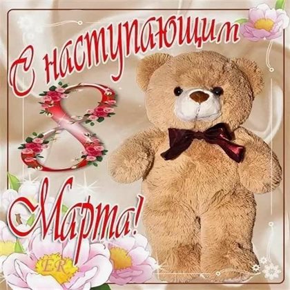 Больше радости в жизни