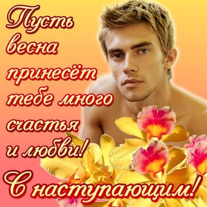 Искренние пожелания