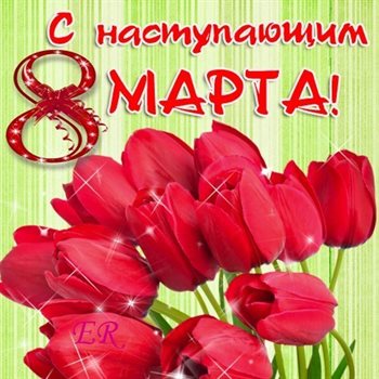 Тепло и улыбки