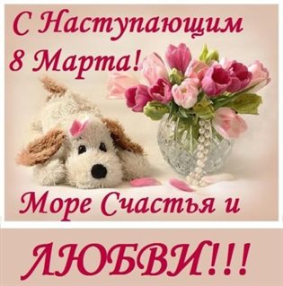 Пусть все сбудется