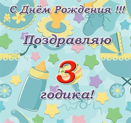 Искренние пожелания