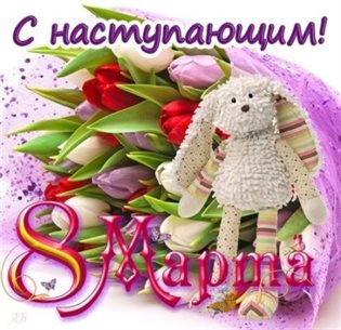 Немного волшебства в ваш день