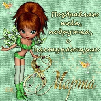 Доброта и забота