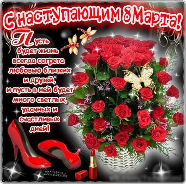 Поздравляем!