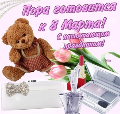 Тепло и счастье в каждом моменте