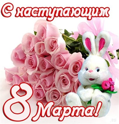 Счастья и удачи