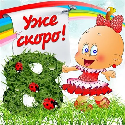 Пусть улыбка не сходит с лица