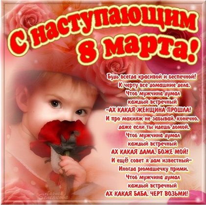 Доброта и забота