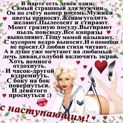 Хорошего настроения сегодня