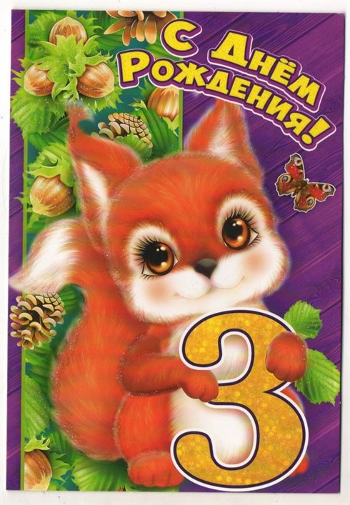 Немного волшебства в ваш день