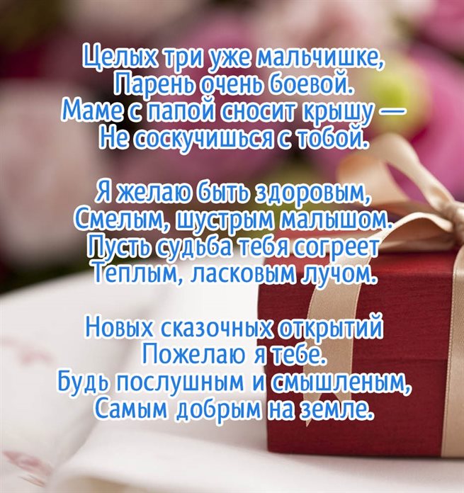 Пусть в жизни будет больше праздников