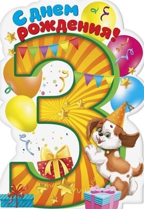 Улыбок, любви и тепла