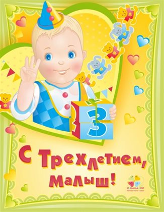 Немного волшебства в ваш день