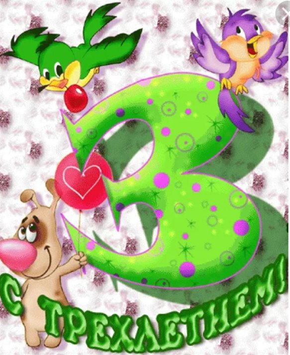 С наилучшими пожеланиями