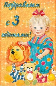 Пусть все сбудется