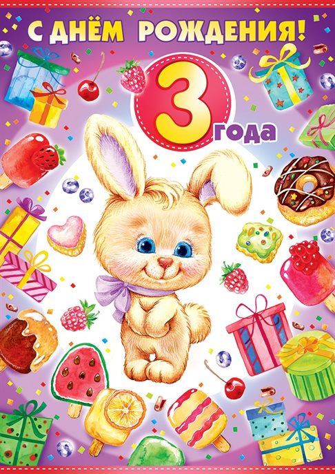 Пусть каждый день дарит счастье