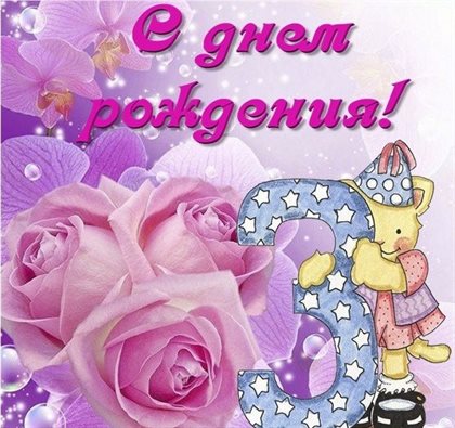 От всей души и сердца