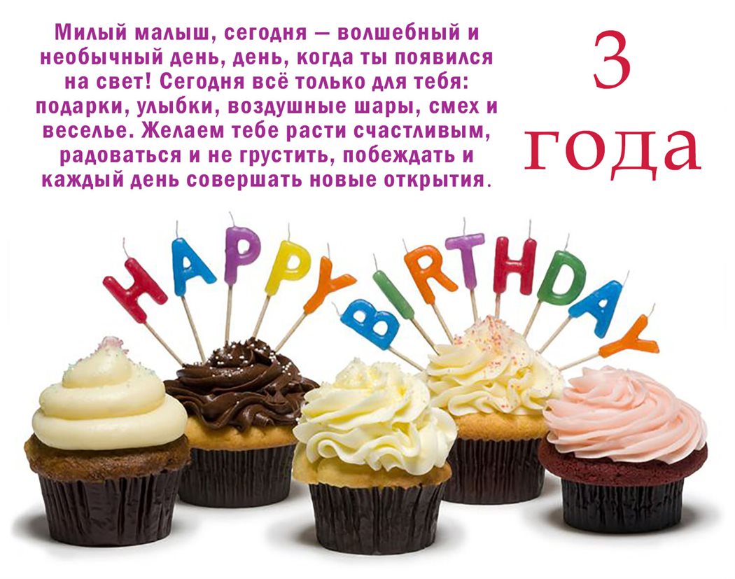 Искренние пожелания