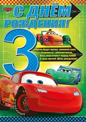 Немного волшебства в ваш день