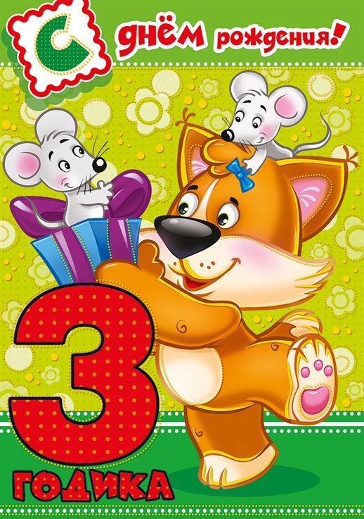 Пусть каждый день дарит счастье