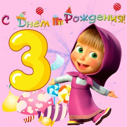 Милая открытка для вас