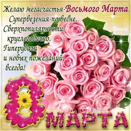 Пусть все сбудется