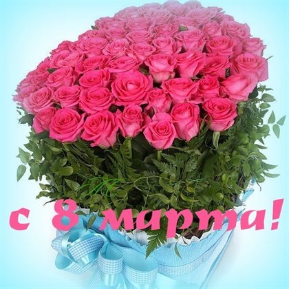 Особенная открытка для Открытки с цветами на 8 марта