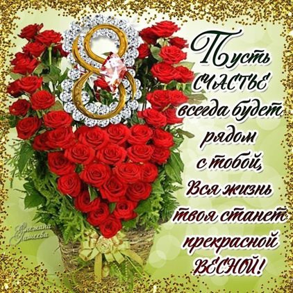 Пусть в жизни будет больше праздников