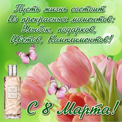 Немного волшебства в ваш день