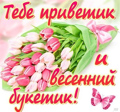 Доброта и забота