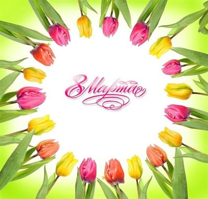 Больше радости в жизни