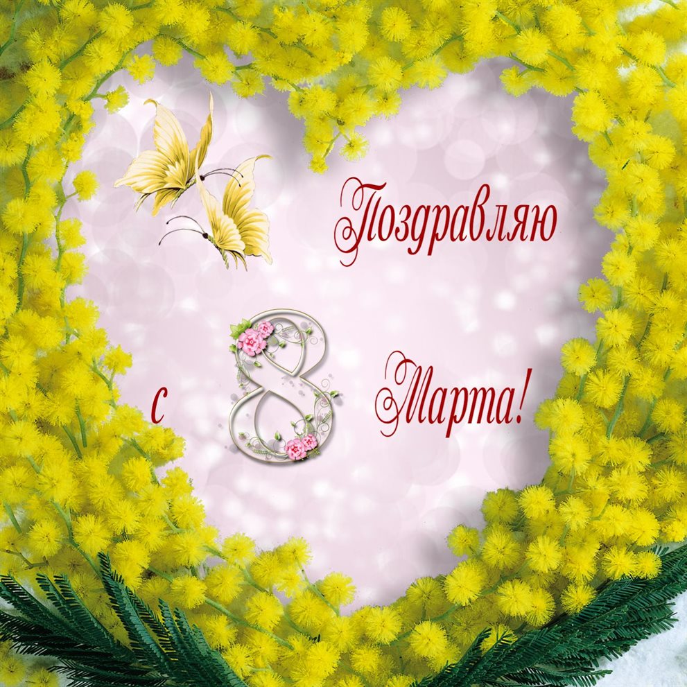 Доброта и забота