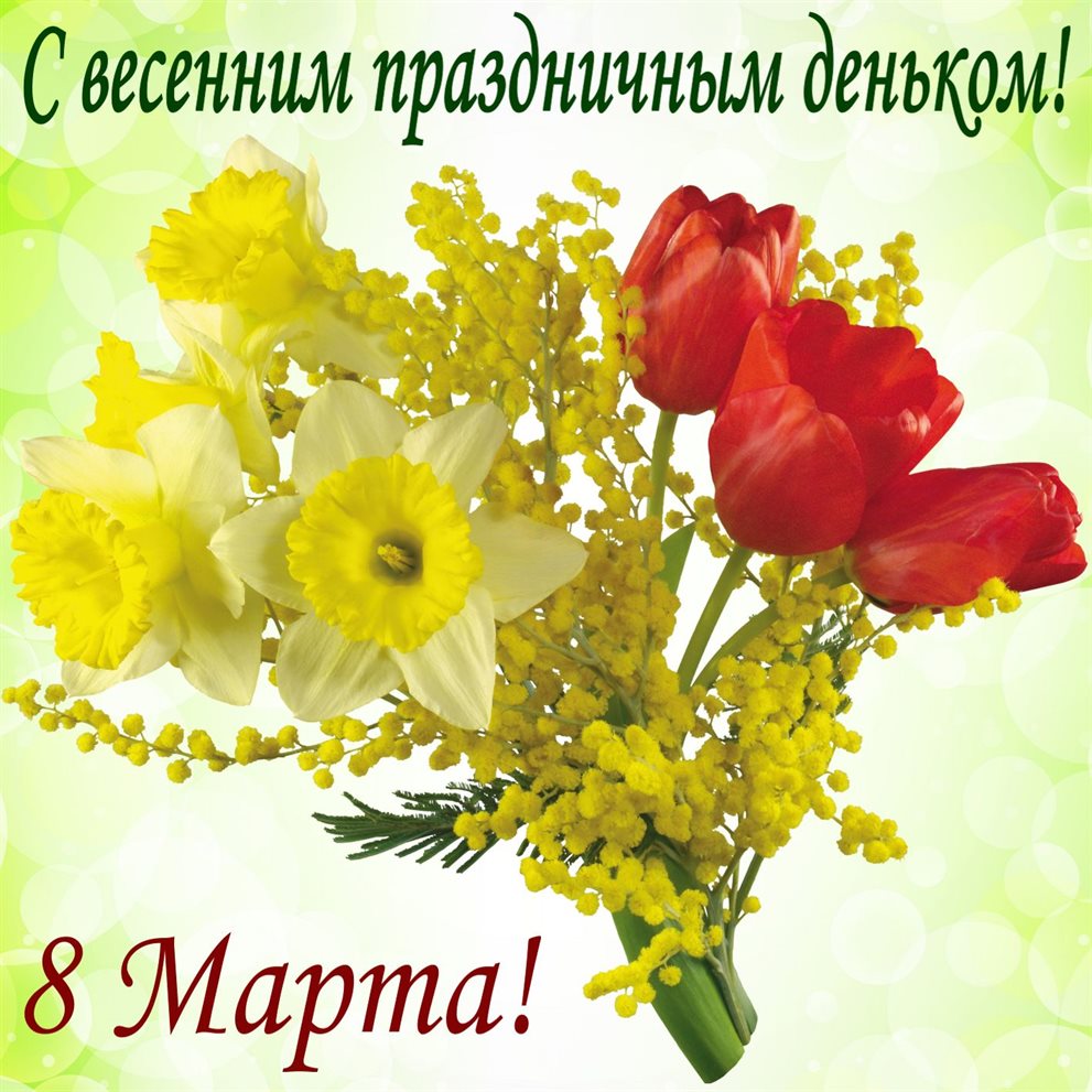 Нежность и внимание