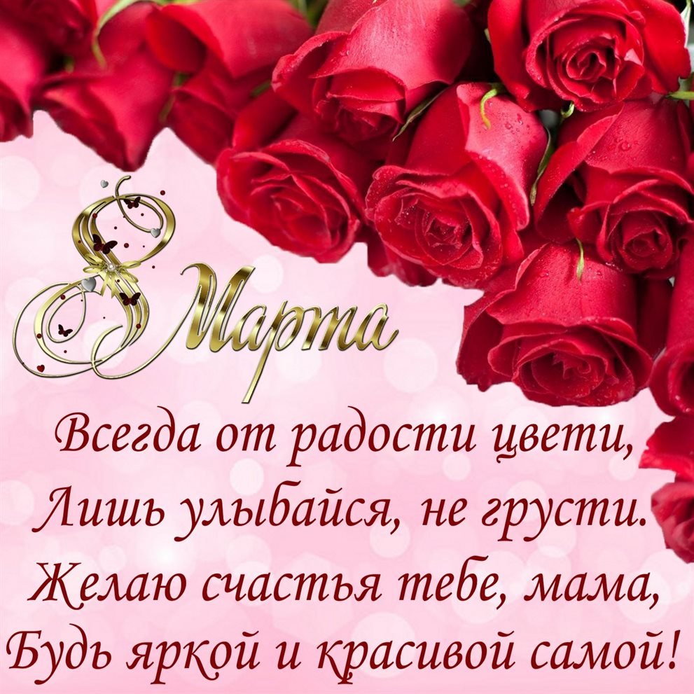 Луч света в ваш день