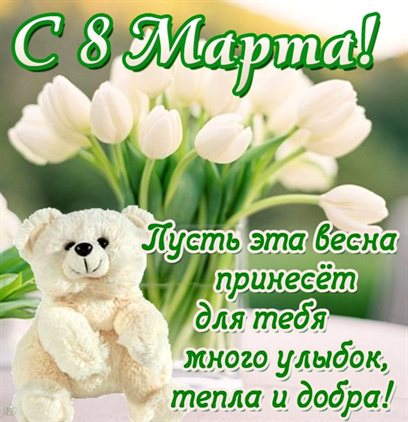 Нежность и внимание