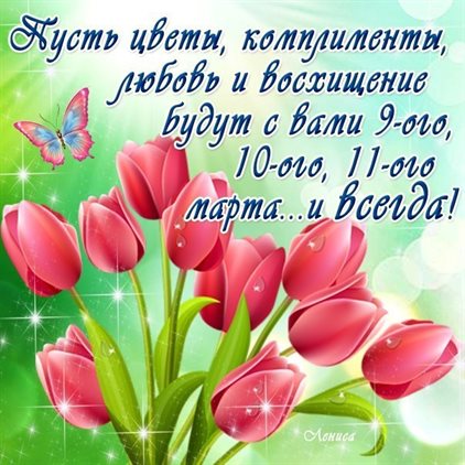 Подарок в виде открытки