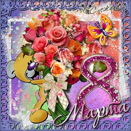 Тепло и счастье в каждом моменте